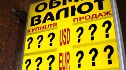 Курс по осени считают Курс по осени считают