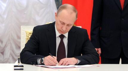 Путин отправил в отставку сразу восемь генералов Путин отправил в отставку сразу восемь генералов