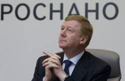 «Наноденежные» технологии «Наноденежные» технологии