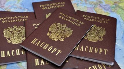 "Выборная" страница в паспорте РФ "убьет" явку избирателей "Выборная" страница в паспорте РФ "убьет" явку избирателей