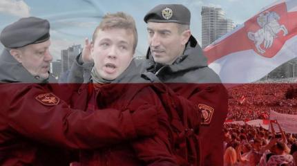 Как поляки сдают Протасевича Как поляки сдают Протасевича