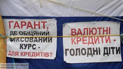 Киев наряжает «антикоррупционное пугало» для инвесторов и кредиторов Киев наряжает «антикоррупционное пугало» для инвесторов и кредиторов