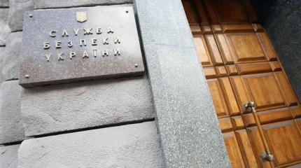 Украина на грани взрыва: националисты готовят теракты Украина на грани взрыва: националисты готовят теракты