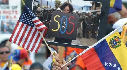 "Реальность военного вторжения": в случае с Венесуэлой Штаты не успокоятся "Реальность военного вторжения": в случае с Венесуэлой Штаты не успокоятся