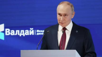 Сигнал Путина Брюсселю Сигнал Путина Брюсселю