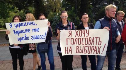 Киевский режим лишил прав миллионы граждан Киевский режим лишил прав миллионы граждан