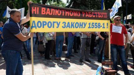 Митингующие в Киеве принесли к зданию Рады гроб и грозят жечь факелы