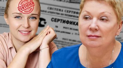 Новая инициатива Минпросвета: шаг к обязательной сертификации родителей Новая инициатива Минпросвета: шаг к обязательной сертификации родителей
