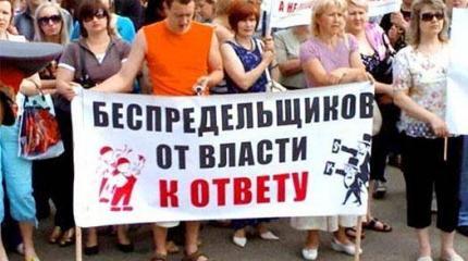 Власть отклонила законопроект о штрафах за оскорбление народа Власть отклонила законопроект о штрафах за оскорбление народа