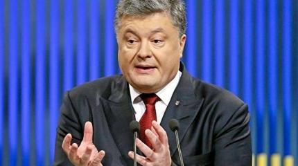 Порошенко «под колпаком»