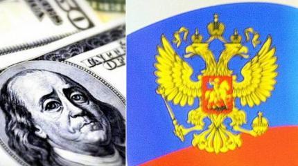 Минфин РФ кредитует войну Украины против России?