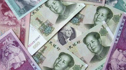 Юань бросает вызов доллару Юань бросает вызов доллару
