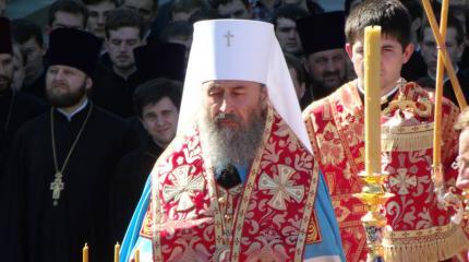 Украина. Слово и дело митрополита Онуфрия