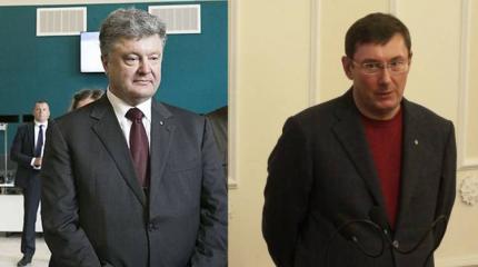 Порошенко и ОПГ "Украина" растащили по карманам "деньги Януковича" Порошенко и ОПГ "Украина" растащили по карманам "деньги Януковича"