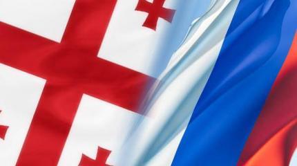 Российско-грузинские отношения: перспективы «перезагрузки»