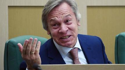 Пушков: дипломаты США получили симметричный ответ от России за флаг ЛГБТ Пушков: дипломаты США получили симметричный ответ от России за флаг ЛГБТ