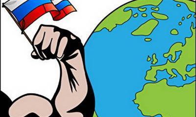 В отличие от Запада, Россия готова бороться