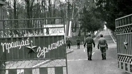 Кремль сдал нашу недвижимость в Германии по «нулевому варианту»