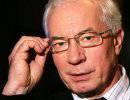 Азаров признал, что ассоциация Украины с ЕС несет опасности Таможенному союзу