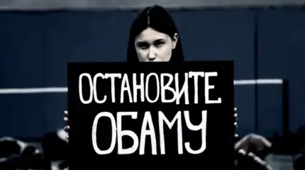 «STOP OBAMA!»: президент США убивает 875 человек в неделю