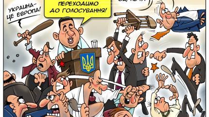 Евросоюз обеспокоен бездействием Верховной Рады Евросоюз обеспокоен бездействием Верховной Рады