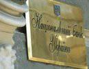 Колониальной экономике Украины не прожить без финансовой помощи Колониальной экономике Украины не прожить без финансовой помощи