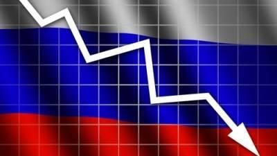 Экономика России достигла «ложного дна» Экономика России достигла «ложного дна»