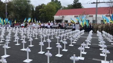 В Киеве ветераны АТО разбили кладбище возле посольства РФ В Киеве ветераны АТО разбили кладбище возле посольства РФ
