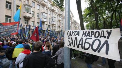 Доживет ли Украина до 2050 года? Доживет ли Украина до 2050 года?