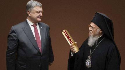 Итоги недели. Украина между томосом и сексом