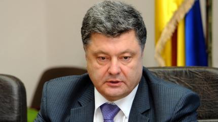 Готов ли Порошенко сегодня отречься?