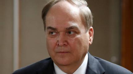 Антонов рассказал о глубочайшем кризисе в отношениях России и США Антонов рассказал о глубочайшем кризисе в отношениях России и США