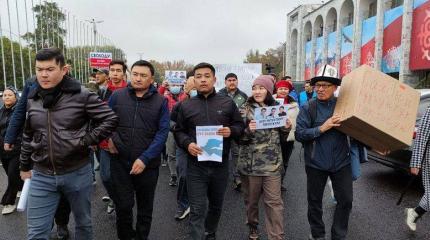 Протесты вокруг Кемпир-Абада: политический кризис в Кыргызстане Протесты вокруг Кемпир-Абада: политический кризис в Кыргызстане