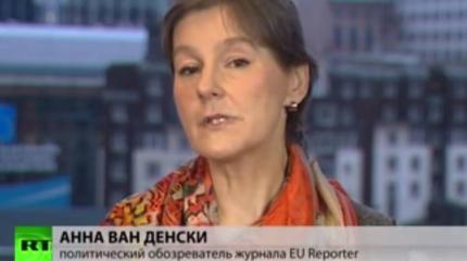 Анна ван Денски: Брюссель не привык отказывать Вашингтону