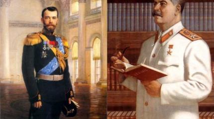 Царь и цезарь
