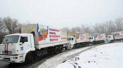 Гумпомощь: Донбасс благодарит за «рыбу» и воюет за «удочку»