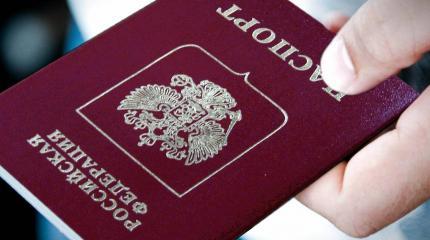 Упрощение получения гражданства РФ - формальность или реальная помощь Упрощение получения гражданства РФ - формальность или реальная помощь
