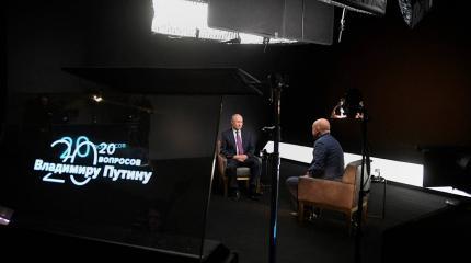 Проект «20 вопросов Владимиру Путину» провалился Проект «20 вопросов Владимиру Путину» провалился