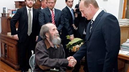 Солженицын как маркер и идеология российской власти
