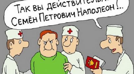 Мания величия: Украина - "вершитель дум" Евросоюза Мания величия: Украина - "вершитель дум" Евросоюза