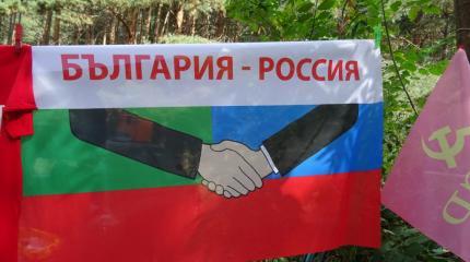 Выборы в Болгарии: российская карта станет определяющей Выборы в Болгарии: российская карта станет определяющей