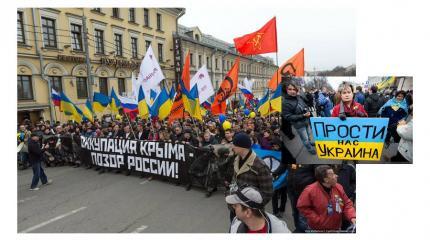 План США: Навязать населению России мысль о ненужности Крыма План США: Навязать населению России мысль о ненужности Крыма