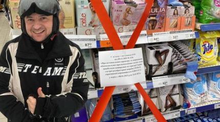 Трезуб из гильз, Зе в Буковеле, протесты – такова неделя