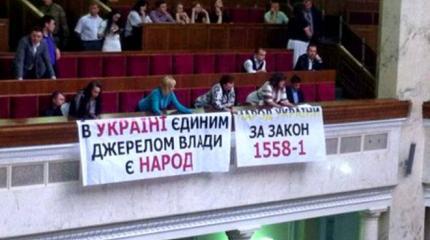 У здания Рады подожгли покрышки, начались столкновения с милицией У здания Рады подожгли покрышки, начались столкновения с милицией