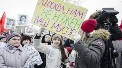 Транзит власти, уличные протесты, крах иллюзий: политические итоги года Транзит власти, уличные протесты, крах иллюзий: политические итоги года