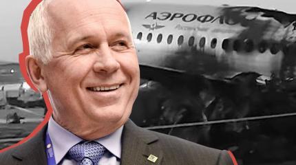 Страсти по Суперджету: пилотов хотят назначить крайними Страсти по Суперджету: пилотов хотят назначить крайними