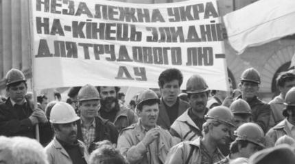 Почему самостийная Украина – фальшивка Почему самостийная Украина – фальшивка