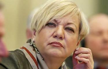Целомудренная Гонтарева, бухающий Климкин Целомудренная Гонтарева, бухающий Климкин