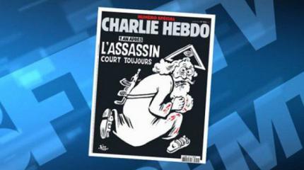 Испанское продолжение дела Charlie Hebdo Испанское продолжение дела Charlie Hebdo