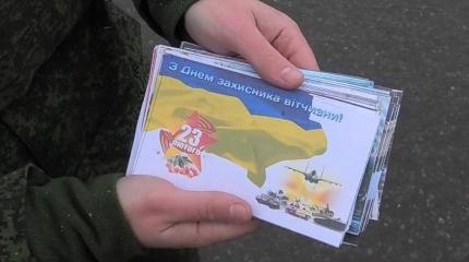 Как встретили 23 февраля на Украине Как встретили 23 февраля на Украине
